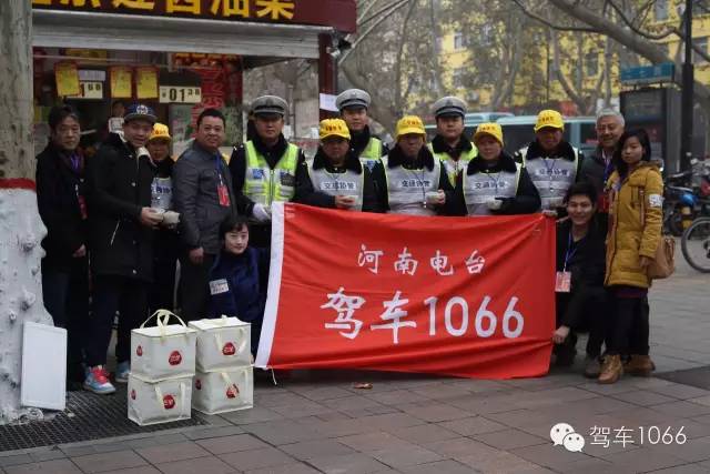 1066小分隊(duì)和志愿者來到金水路文化路，給這里執(zhí)勤的交警和協(xié)管送去暖心餃子。