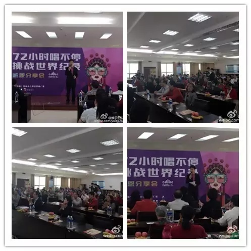 上午十點(diǎn)，分享會現(xiàn)場座無虛席。主持人月陽主持開場。