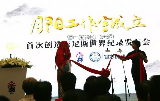 河南電臺(tái)戲曲廣播娛樂976大當(dāng)家木子女士以“揭蓋頭”的方式宣布“月陽(yáng)工作室”正式成立