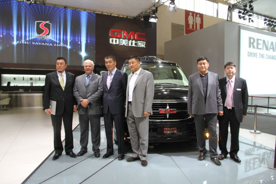 北京國際車展上，全新GMC S系列頂級商務車在亞太區(qū)首發(fā)。圖為企業(yè)領導與新車合影。