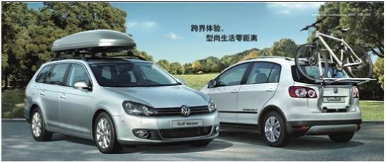 大眾Golf Variant、CrossGolf