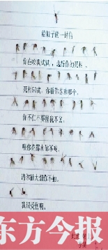 蚊子君 你的信！