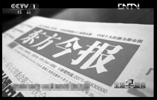 去年12月28日，東方今報以《孩兒的病好啦就等媽媽“再愛他一次”》為題報道了奇奇的遭遇引起強(qiáng)烈反響