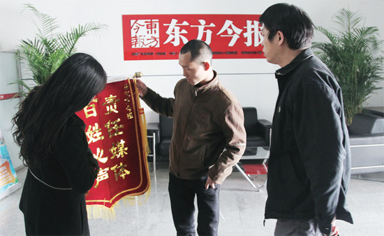 3月5日，三門峽讀者給本報送來錦旗，贊揚本報記者對其一家的幫助