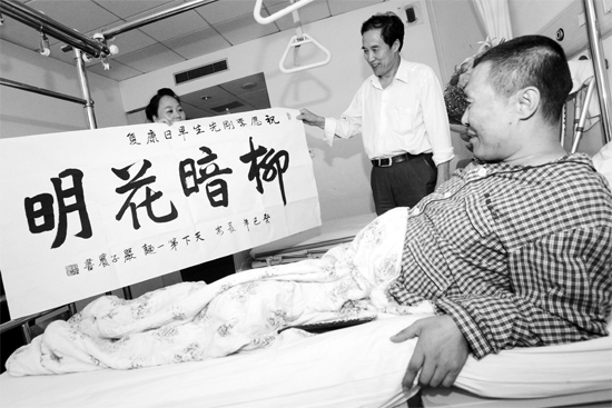 昨天下午，西安一面館老板到醫(yī)院看望李剛，并送上愛(ài)心款和一幅字