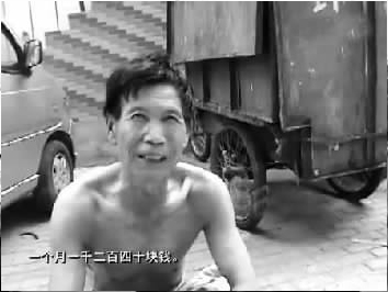 光著膀子的工人稱自己被雇用，一個(gè)月工資1240元 視頻截圖