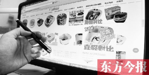 為父母網(wǎng)購商品盡孝心，其實父母們對精神的需求大于物質(zhì)