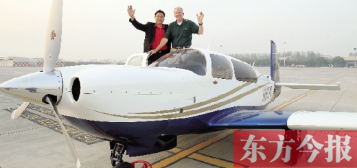 昨天下午，小型飛機(jī)“穆尼·喝彩”和“穆尼·歡呼”相繼降落鄭州新鄭國際機(jī)場