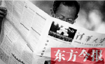 一名家長在看招生信息。加分瘦身政策也讓很多家長叫好