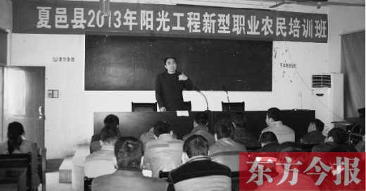 夏邑縣第二期新型職業(yè)農(nóng)民培訓(xùn)班已經(jīng)開課。一名講師正在給學(xué)員們講解蔬菜病理知識(shí)
