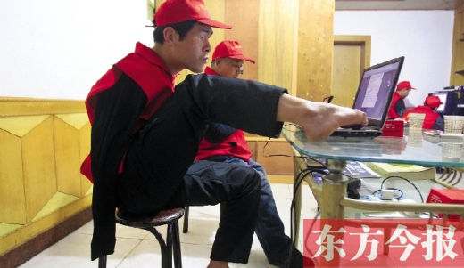 12月2日，一名“豫殘聯(lián)盟”志愿者正通過(guò)網(wǎng)絡(luò)、微博等聯(lián)絡(luò)著各地殘疾人朋友 東方今報(bào)首席記者 張曉冬