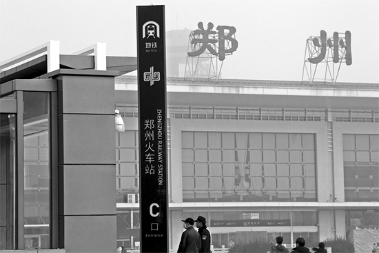 以后去鄭州火車站坐火車，不用擔心堵在路上了，乘坐地鐵1號線便可直達