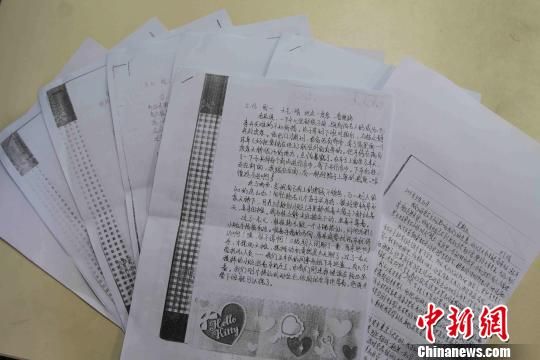 圖為當(dāng)天公布的部分?jǐn)[攤體驗(yàn)日記?！埱邸z