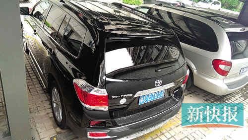 漢蘭達(dá)的車牌號。