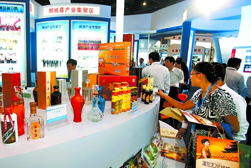 9月24日，2012中國(guó)（鄭州）產(chǎn)業(yè)轉(zhuǎn)移系列對(duì)接活動(dòng)產(chǎn)業(yè)轉(zhuǎn)移暨新型工業(yè)化成果展在鄭州國(guó)際會(huì)展中心舉行