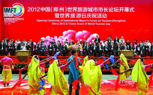 9月27日，由河南省人民政府與國(guó)家旅游局共同主辦的2012中國(guó)（鄭州）世界旅游城市市長(zhǎng)論壇在鄭州國(guó)際