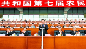 月16日，第七屆全國農(nóng)民運(yùn)動會開幕式在南陽市體育場隆重舉行