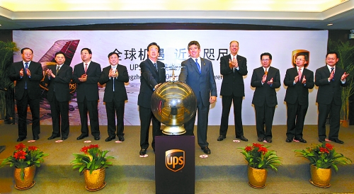 10月8日，美國聯(lián)合包裹公司（UPS）鄭州－美國阿拉斯加安克雷奇市貨運(yùn)新航線開通儀式在鄭州舉行