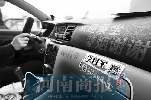 出租車上有WiFi，的哥變“潮哥” 河南商報(bào)記者 侯建勛/攝