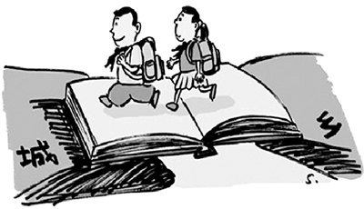 不達(dá)標(biāo)，將處分直接責(zé)任人