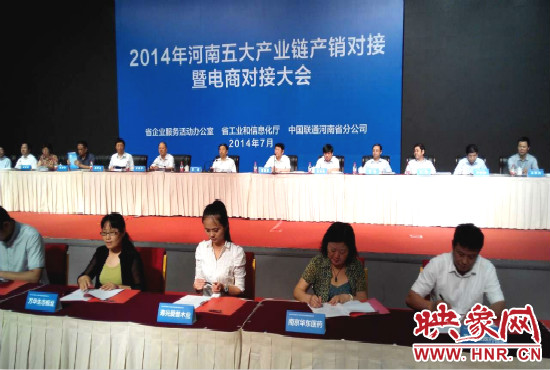 五大產業(yè)鏈共簽訂購銷合同280個，簽約金額達203.8億元。