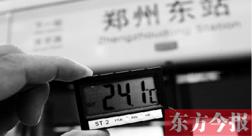 7月11日，鄭州東站地鐵站，站臺溫度24℃左右