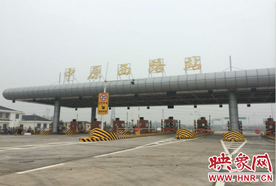 8月底中原西路站開通，從西三環(huán)上高速僅需15分鐘