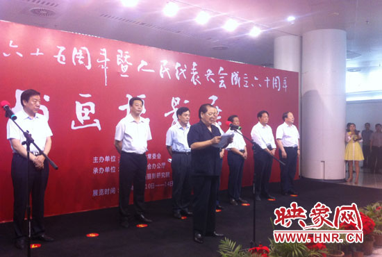 省十一屆人大常委會副主任、省人大書畫攝影研究院院長劉新民在開幕式上致辭
