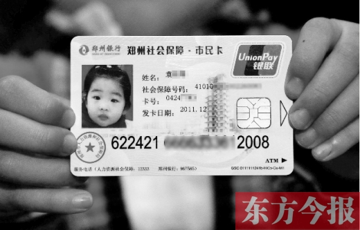 社?？?016年輕松“刷”遍河