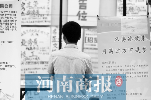 畢業(yè)生起薪持續(xù)增長，但約四成人仍需要“啃老” 記者 王春勝/攝