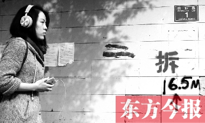 昨日，東方今報(bào)記者走訪農(nóng)業(yè)路沿線，看見“拆”字已上墻