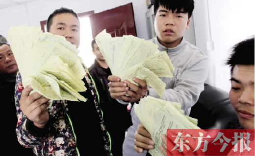 昨日，東捷物流老板一夜之間“失聯(lián)”，上百家供貨商拿著發(fā)貨單卻拿不到貨款