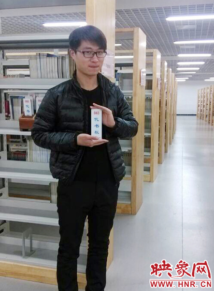 孟瑞鵬生活照。