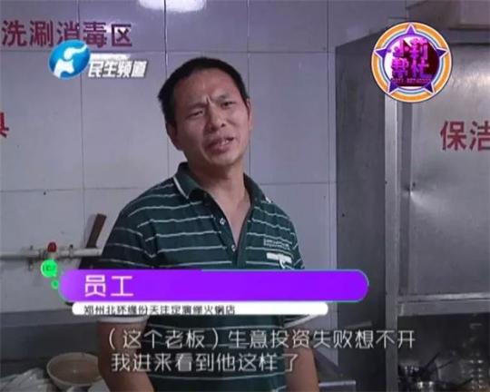 老板竟突然在廚房內(nèi)割腕自殺!發(fā)現(xiàn)意外情況后，小莉趕緊對傷者進行包扎，并撥打了120急救電話。