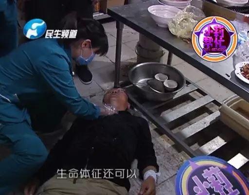 經(jīng)過檢查，醫(yī)護人員介紹，傷者左手腕和脖子有明顯的傷口，但并無生命危險。
