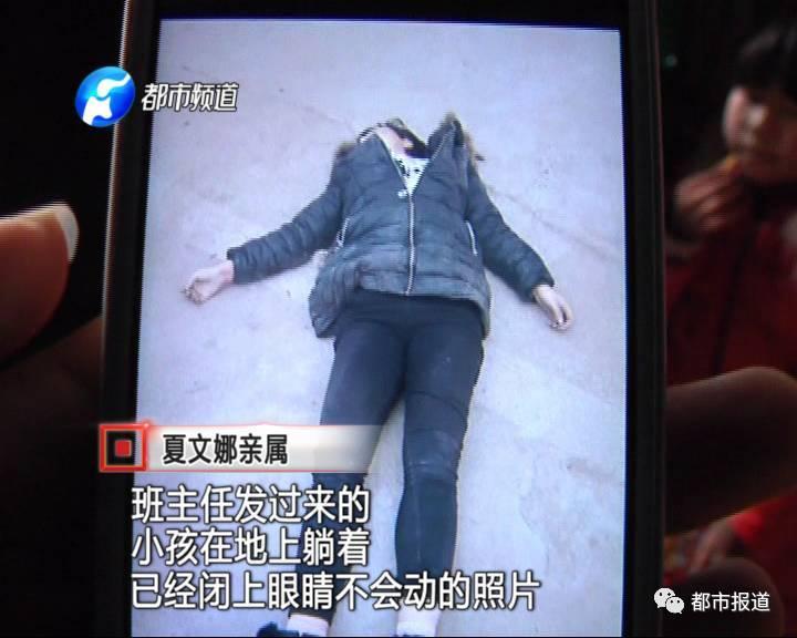 得知孩子沒去上學(xué)，家人擔(dān)心孩子發(fā)生意外，于是趕快報了警。讓人沒想到的是，剛報完警，家人收到了老師發(fā)來的照片。