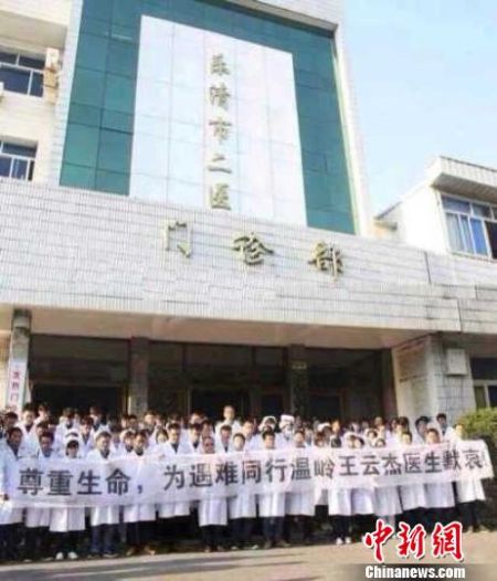 圖為溫州樂清市二醫(yī)悼念現(xiàn)場。 吳佳蔚 攝