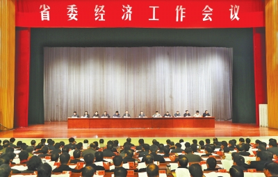 12月23日至24日，省委經(jīng)濟(jì)工作會(huì)議在鄭州召開(kāi)。記者郭宇攝