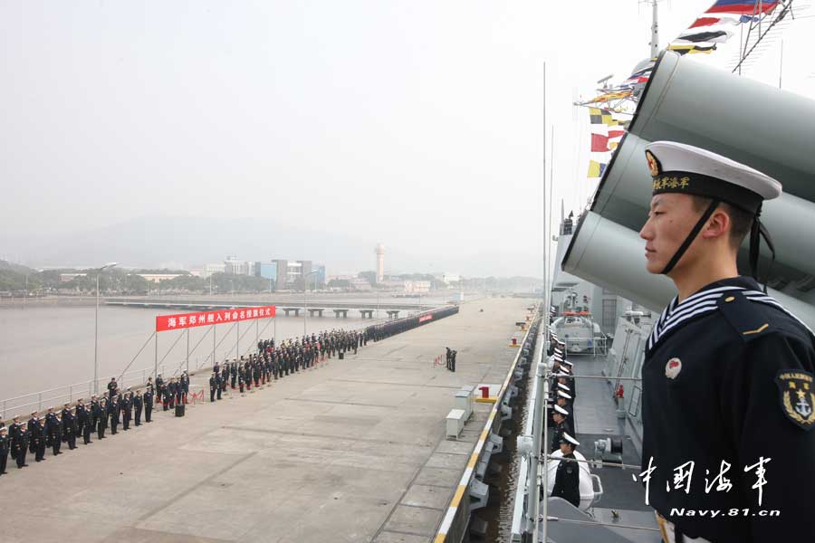 東海艦隊政委王華勇為該艦授軍旗并頒發(fā)命名證書。