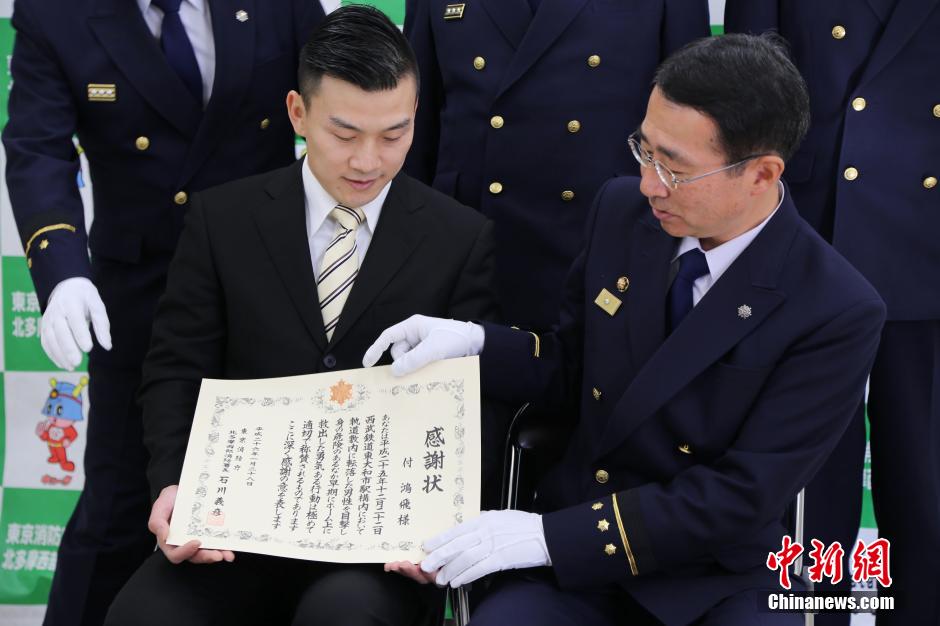 圖為28日當(dāng)天，消防署向付鴻飛頒發(fā)感謝狀。