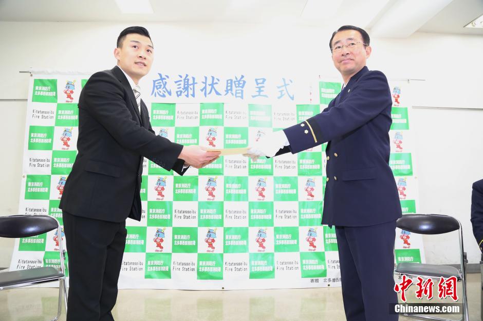 圖為28日當(dāng)天，消防署向付鴻飛頒發(fā)感謝狀。