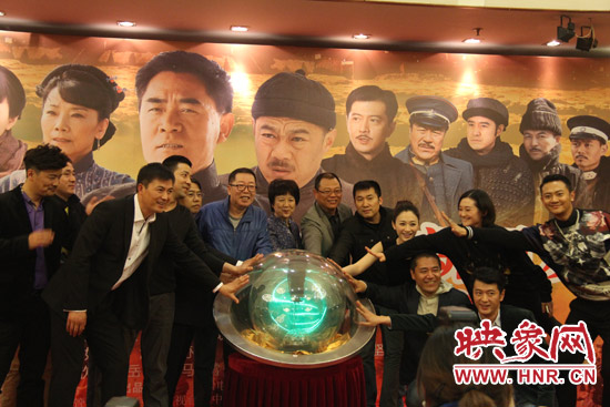  河南省委常委、宣傳部長趙素萍出席發(fā)布會并參與啟動預祝該劇收視長虹的水晶球。