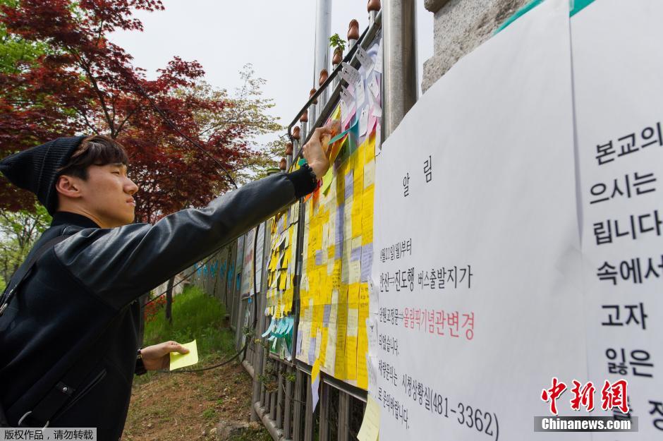 當(dāng)?shù)貢r(shí)間2014年4月21日，韓國(guó)安山，民眾持續(xù)為沉沒客輪失蹤乘客祈禱。