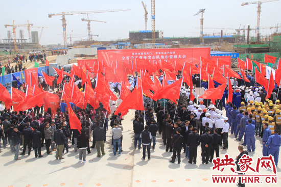 5月4日，全省千支青年突擊隊(duì)集中誓師大會(huì)鄭州主會(huì)場(chǎng)活動(dòng)，在鄭州航空港區(qū)機(jī)場(chǎng)二期項(xiàng)目工地隆重舉行。