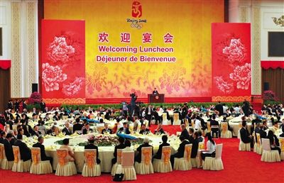 2008年8月8日，胡錦濤夫婦在北京人民大會堂宴會廳為出席北京奧運(yùn)會的貴賓舉行歡迎宴會。
