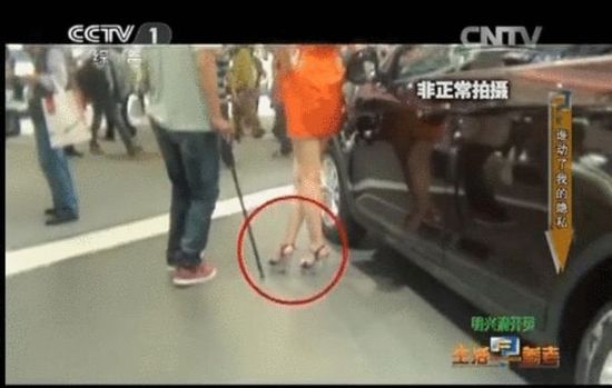 職業(yè)偷拍者用神器偷拍 將視頻賣(mài)給淫穢色情網(wǎng)站