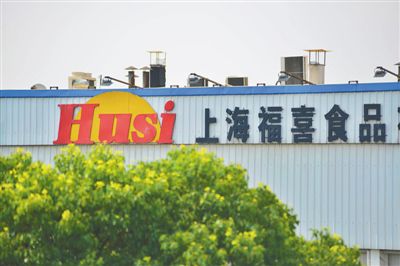 上海福喜身陷過期肉風(fēng)波，福喜集團(tuán)宣布徹查此事，重新組建中國管理團(tuán)隊。