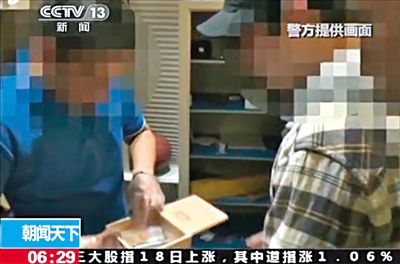 8月14日，警方從房祖名位于北京的住所搜出百余克大麻，房祖名（右）將部分毒品存放在這個(gè)木盒中。