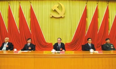 中紀(jì)委書記王岐山在十八屆中紀(jì)委四次全會上作重要講話。新華社發(fā)