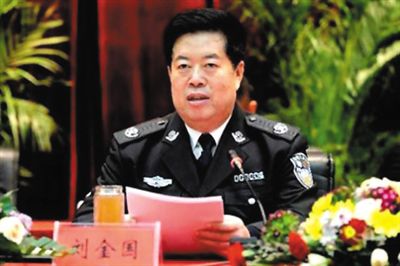 劉金國。